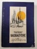NADBAŁTYCKIE SPOTKANIA - Anna Kościelecka 1989